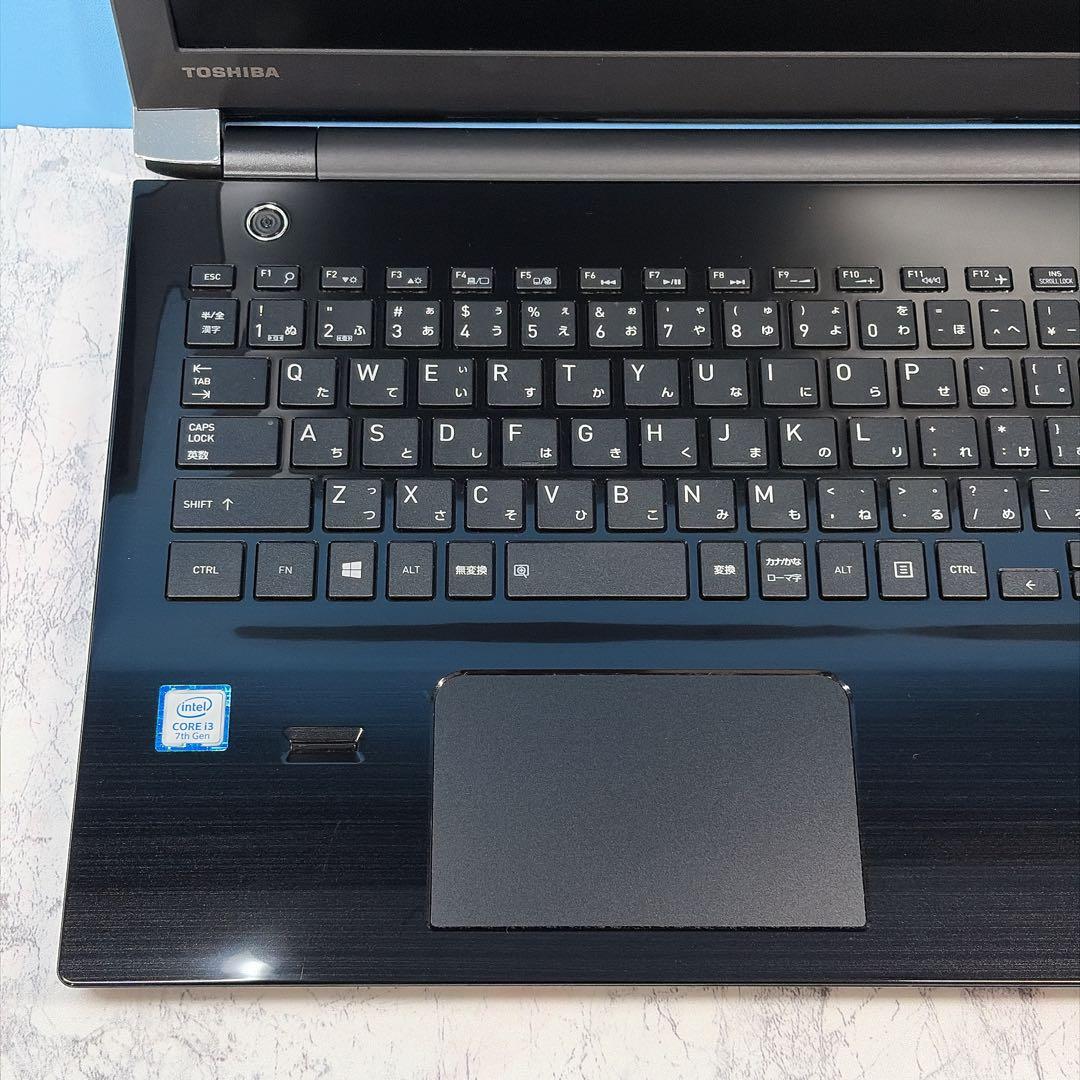 第7世代✨Win11✨オフィスカメラ✨ダイナブック✨ブラック✨東芝ノートパソコン