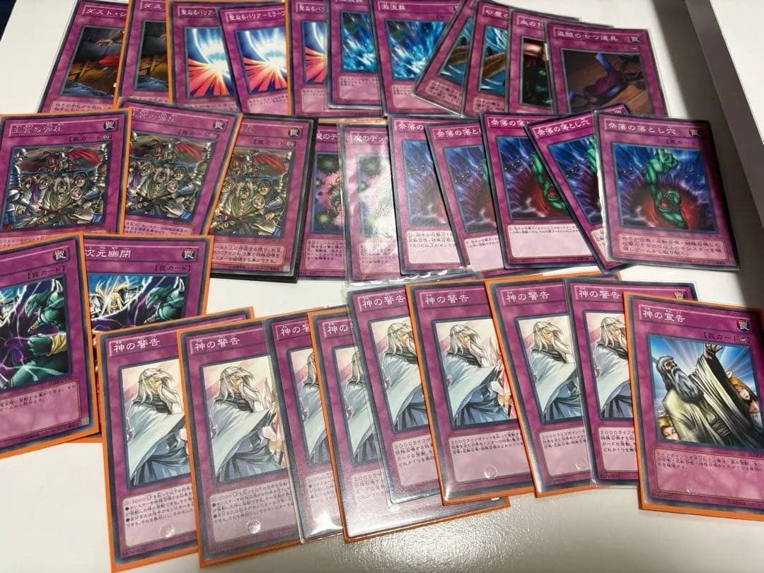 いいね不要 遊戯王 ゲートボール 汎用カード まとめ 引退 201103