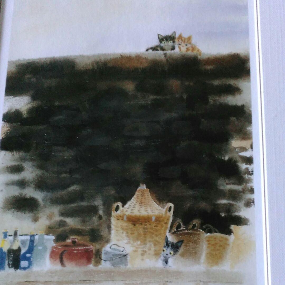 渡辺あきお　一緒だと楽しいよ　版画　ダイヤモンドスクリーニング