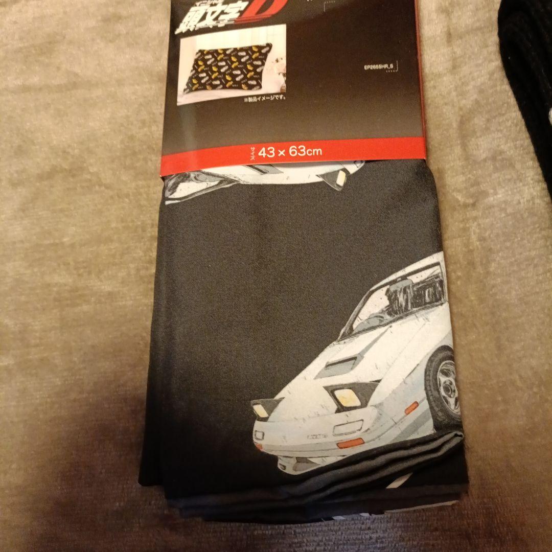 新品　頭文字D クッション等まとめ売り　5点