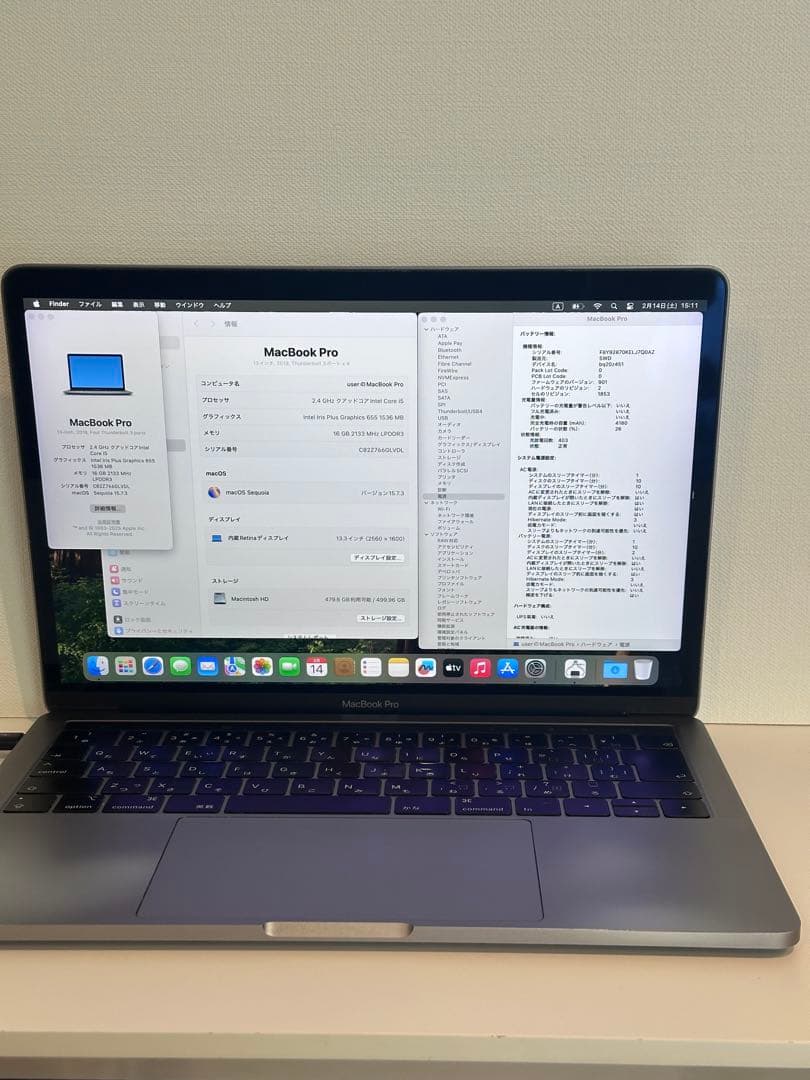 動作良品！MacBook Pro2019 Core i5•16GB •512GB