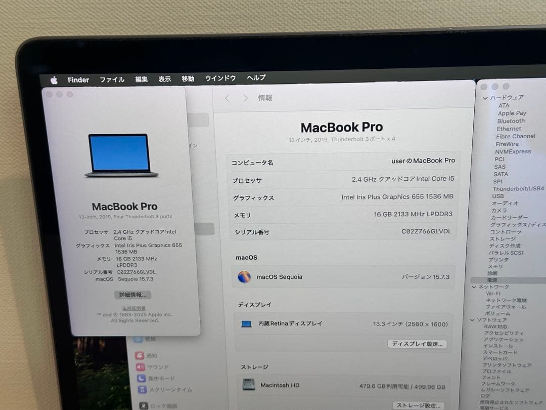動作良品！MacBook Pro2019 Core i5•16GB •512GB