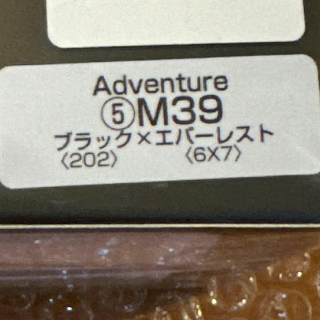 トヨタ 新型RAV4 カラーサンプル Adventure ブラック×エバーレスト