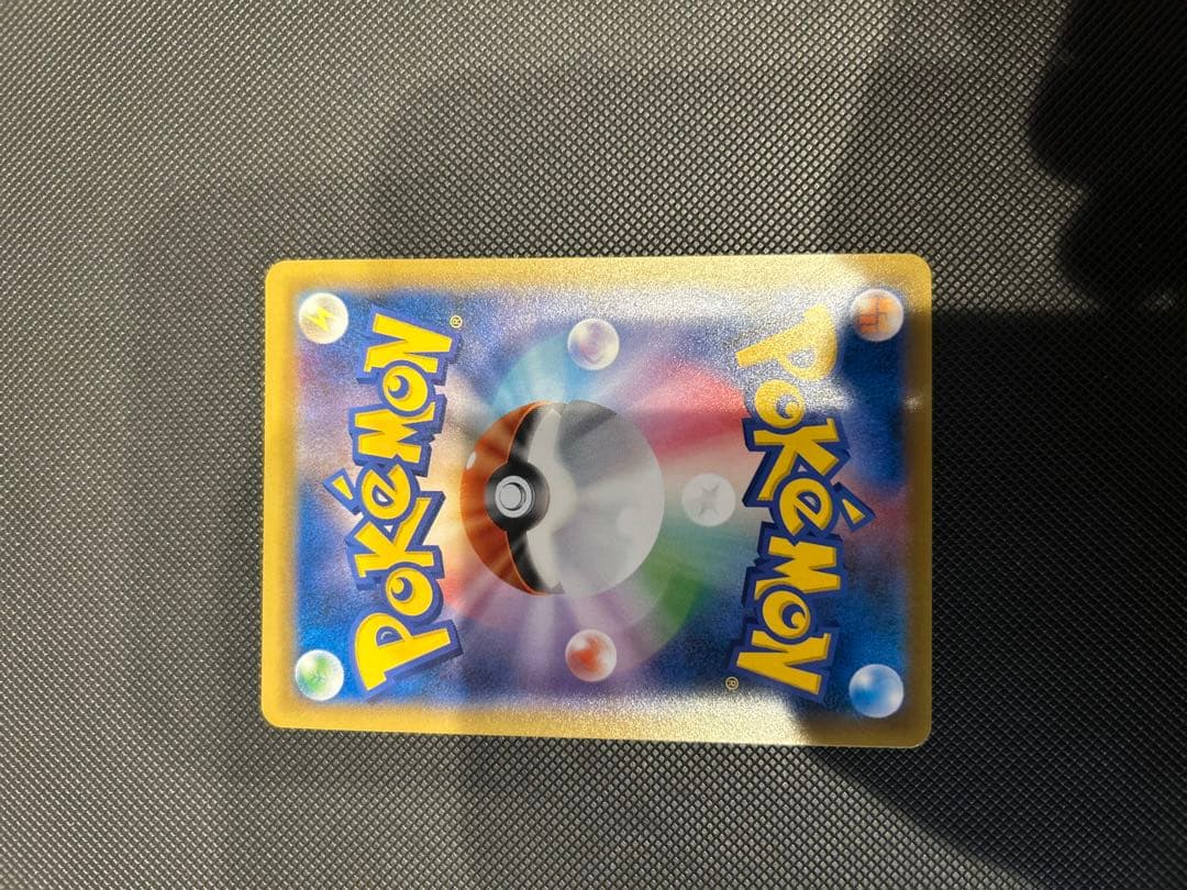 コイキング＆ホエルオーGX SR SM9 タッグボルト 099/095