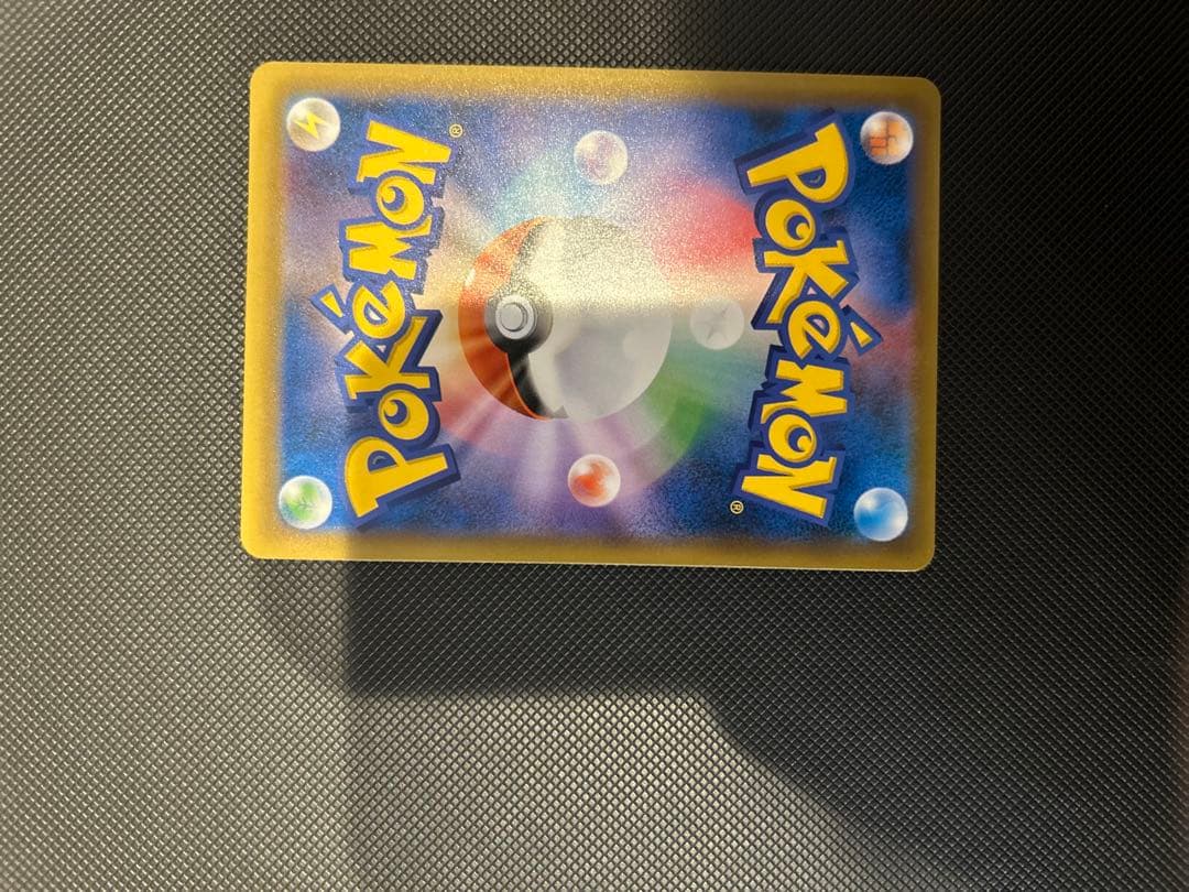 コイキング＆ホエルオーGX SR SM9 タッグボルト 099/095