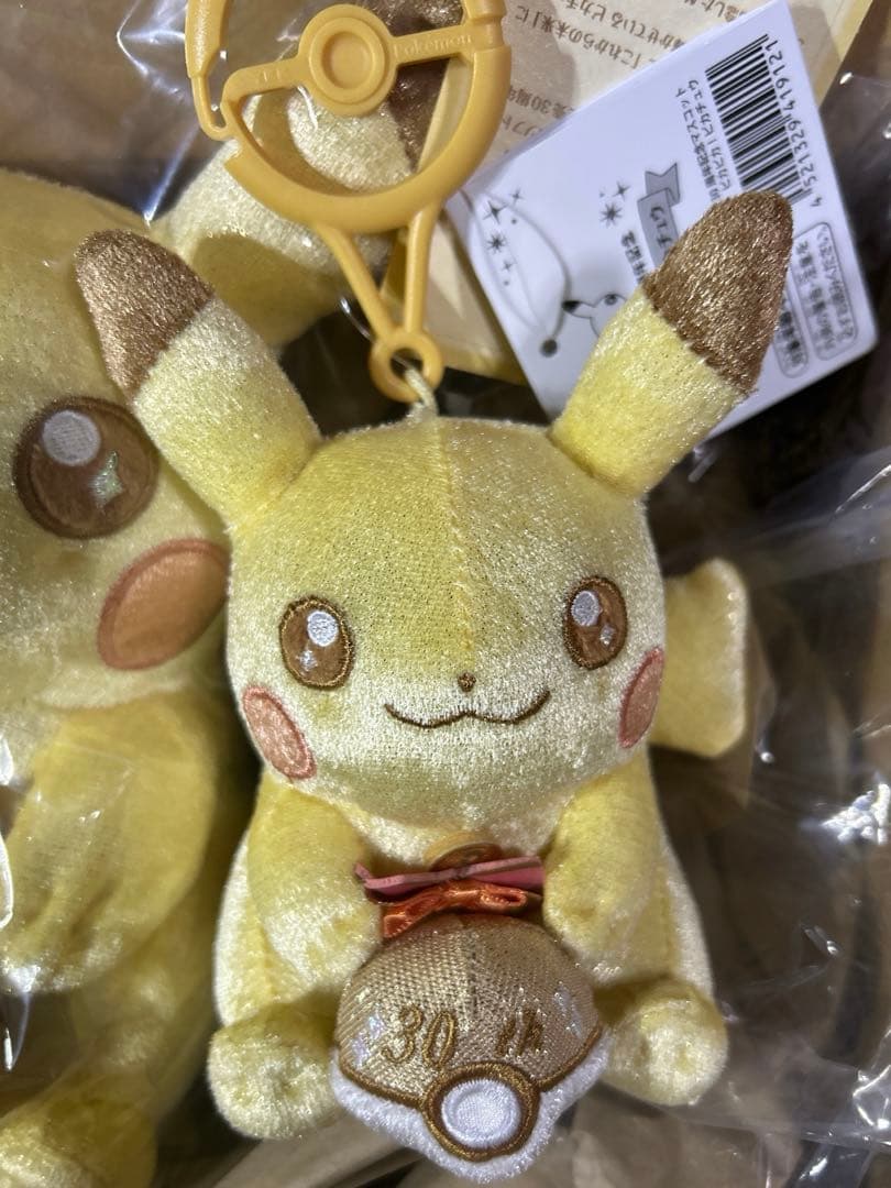 30周年記念 ピカチュウ ぬいぐるみ，マスコット，キーホルダー 3点セット