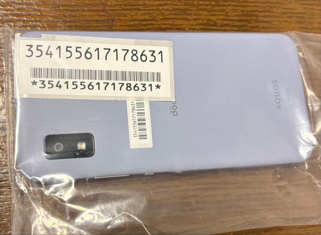 おまけあり　docomo AQUOS wish2 SH-51Cブルー　新品