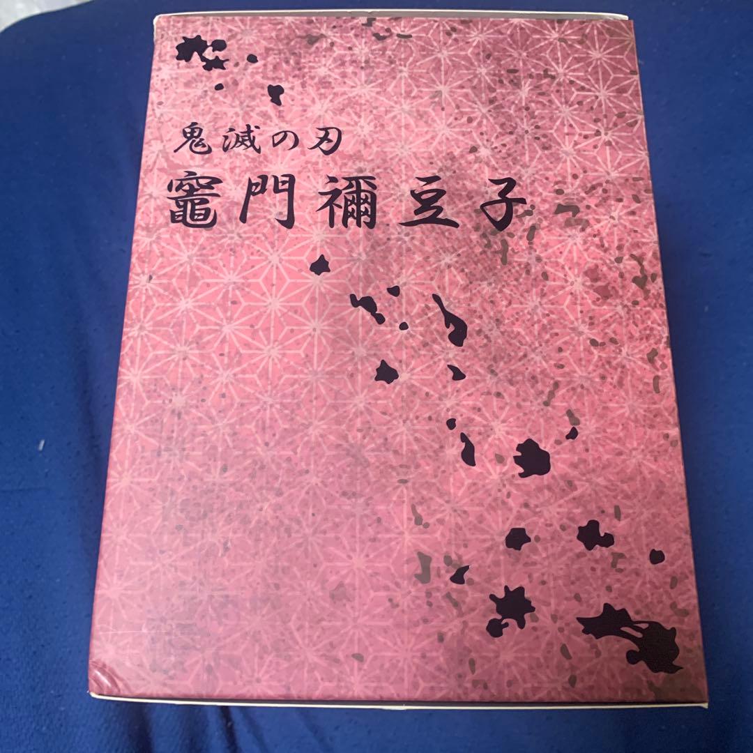 鬼滅の刃 竈門ネズ子 1/8スケールフィギュア