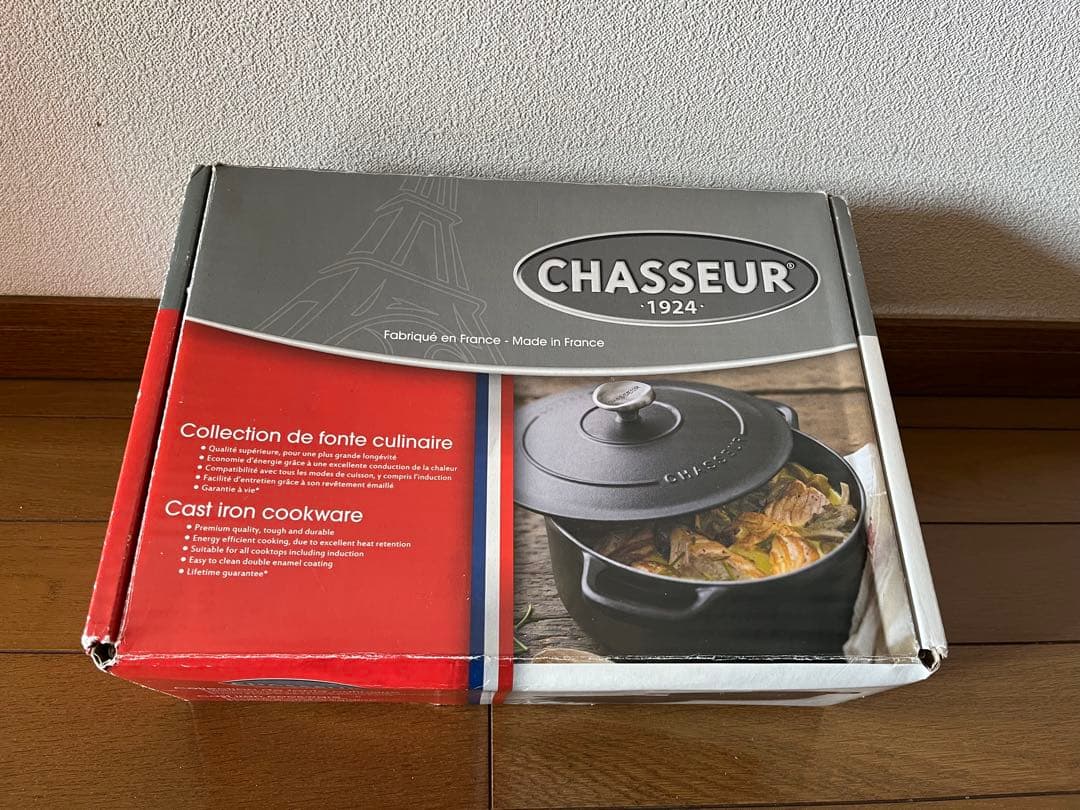 CHASSEUR(シャスール)サブライムローキャセロール20cm(CH4900)