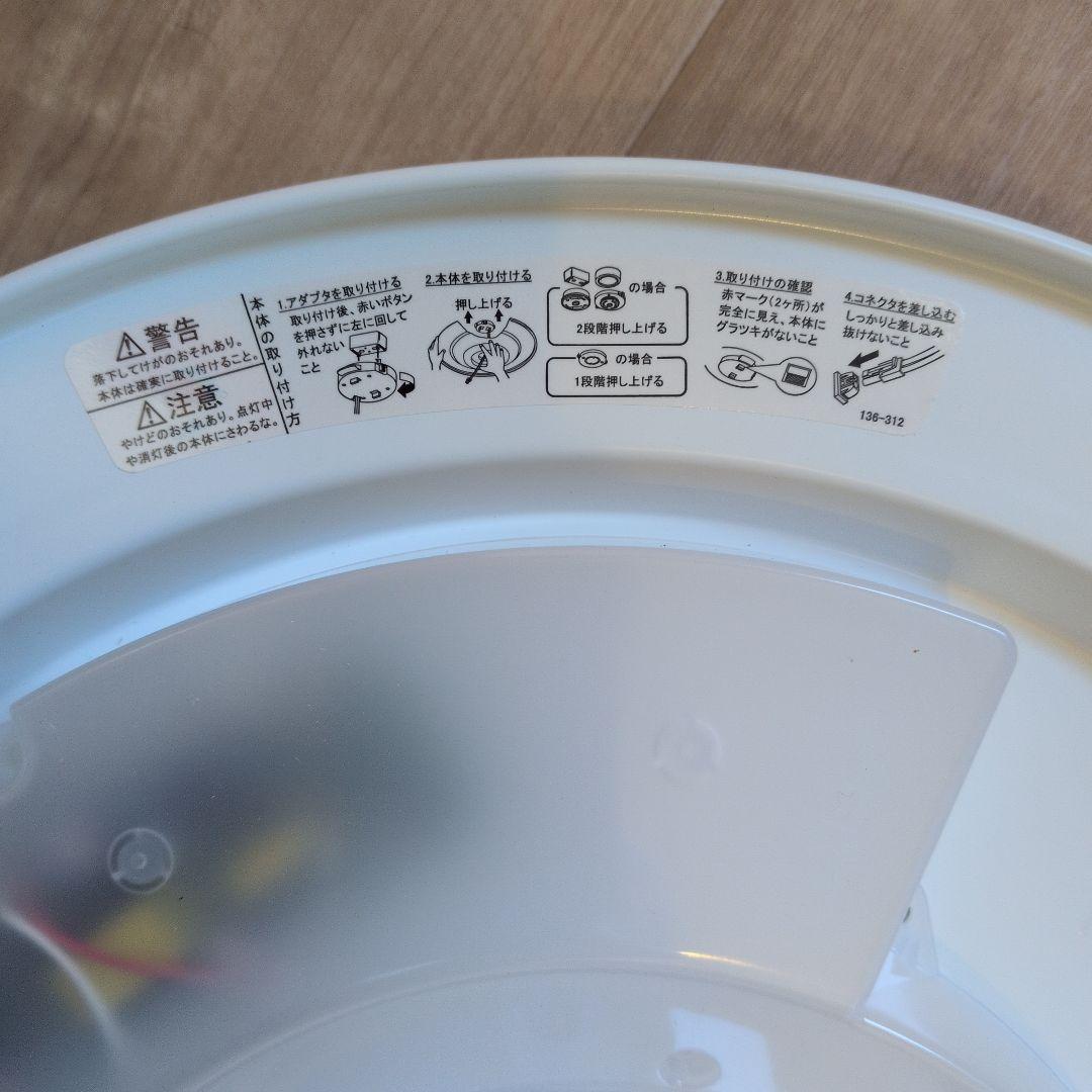 HotaluX ホタルクス LED照明 昼光色 SLDZ06790D リモコン付