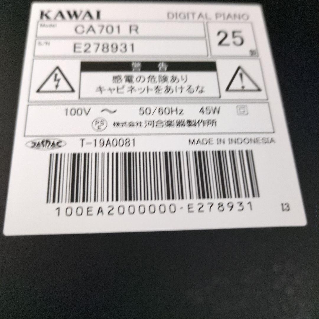 鍵盤楽器 KAWAI CA701 R