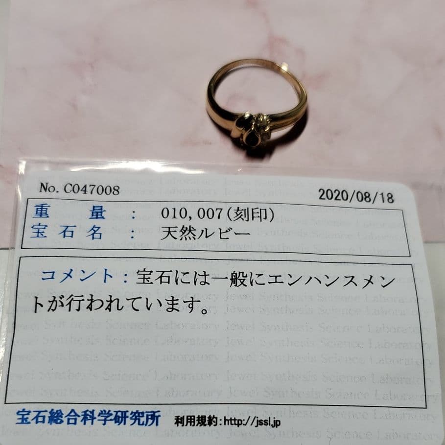 天然ルビー天然ダイヤモンド K18デザイナーリング