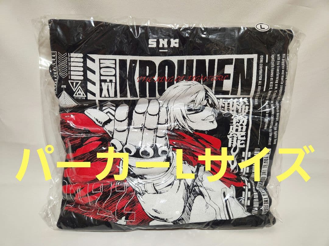 KOF XV クローネン パーカーLサイズ&アクスタ セット SNK