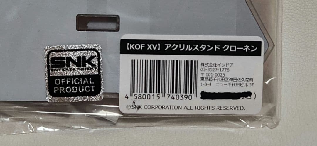 KOF XV クローネン パーカーLサイズ&アクスタ セット SNK