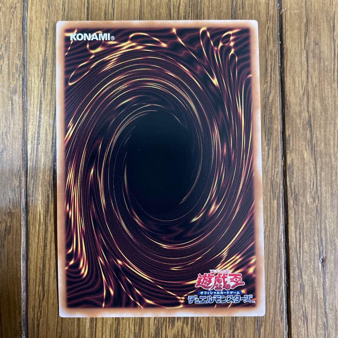 遊戯王　March クオシク　②