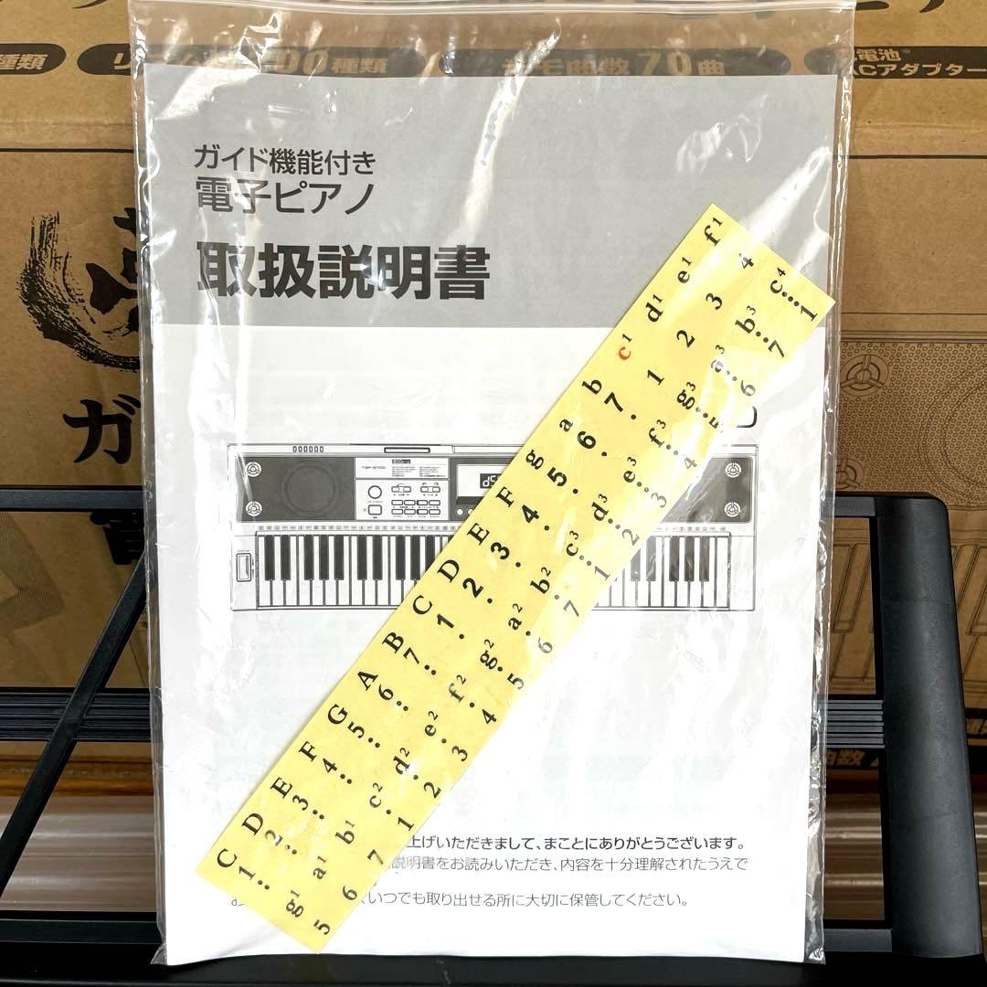 は*ん様 【新品未使用】夢グループ ガイド機能付き 電子ピアノ TSP-670D