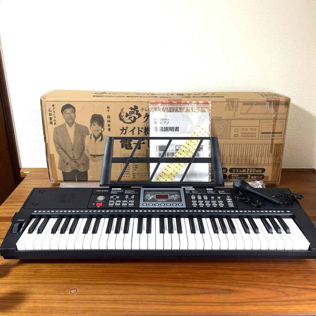 は*ん様 【新品未使用】夢グループ ガイド機能付き 電子ピアノ TSP-670D
