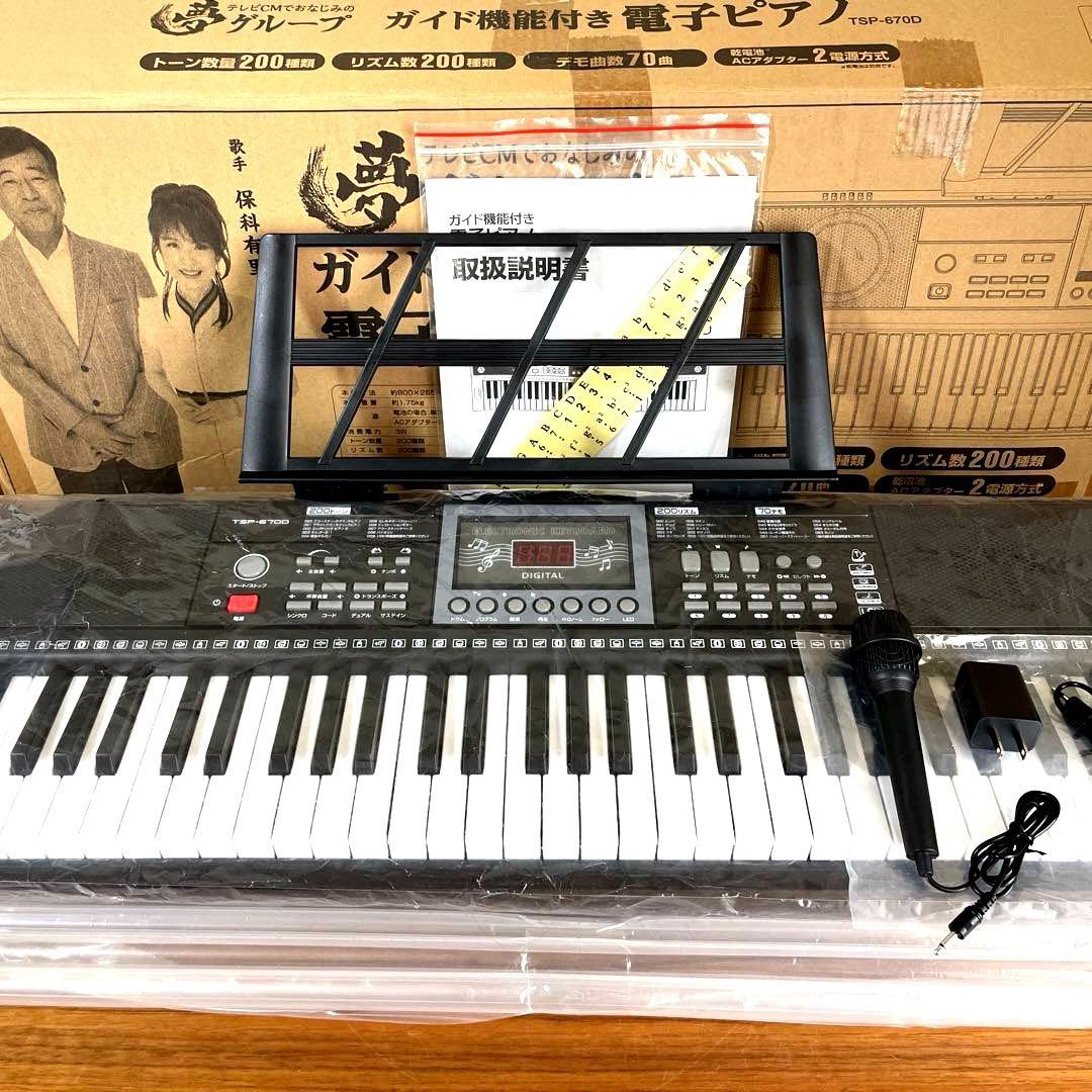 は*ん様 【新品未使用】夢グループ ガイド機能付き 電子ピアノ TSP-670D