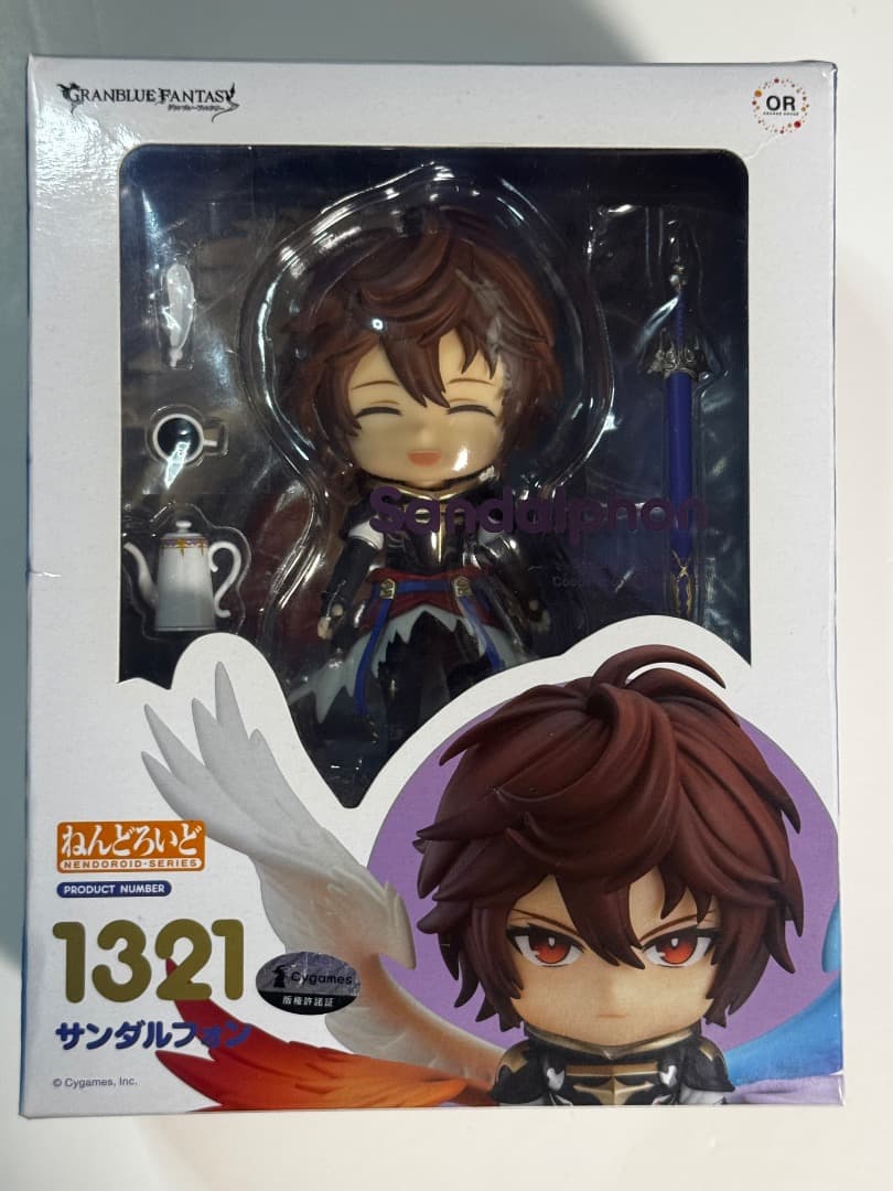 ねんどろいど　サンダルフォン　グランブルーファンタジー