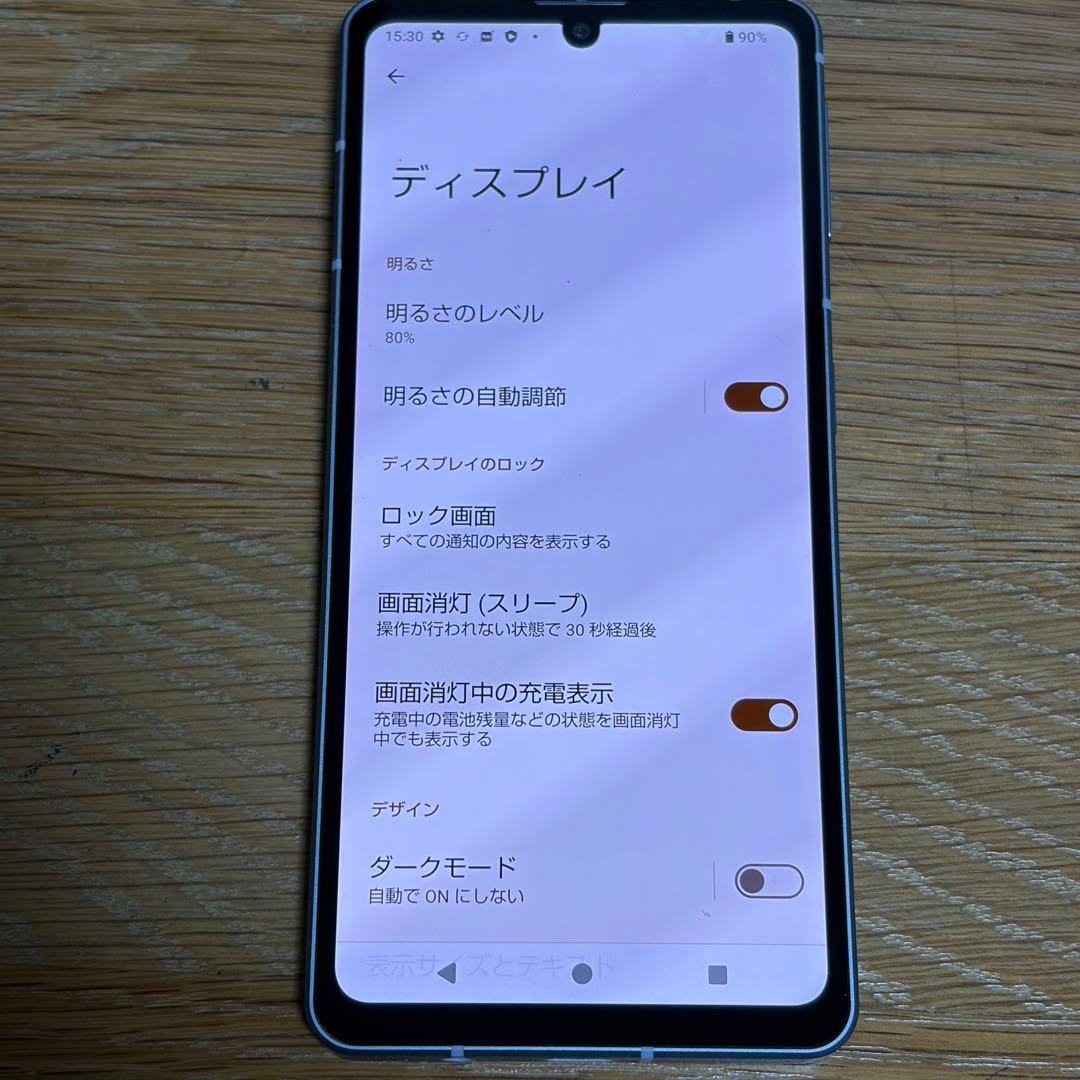 スマートフォン本体 9185 SHARP AQUOS Sense7