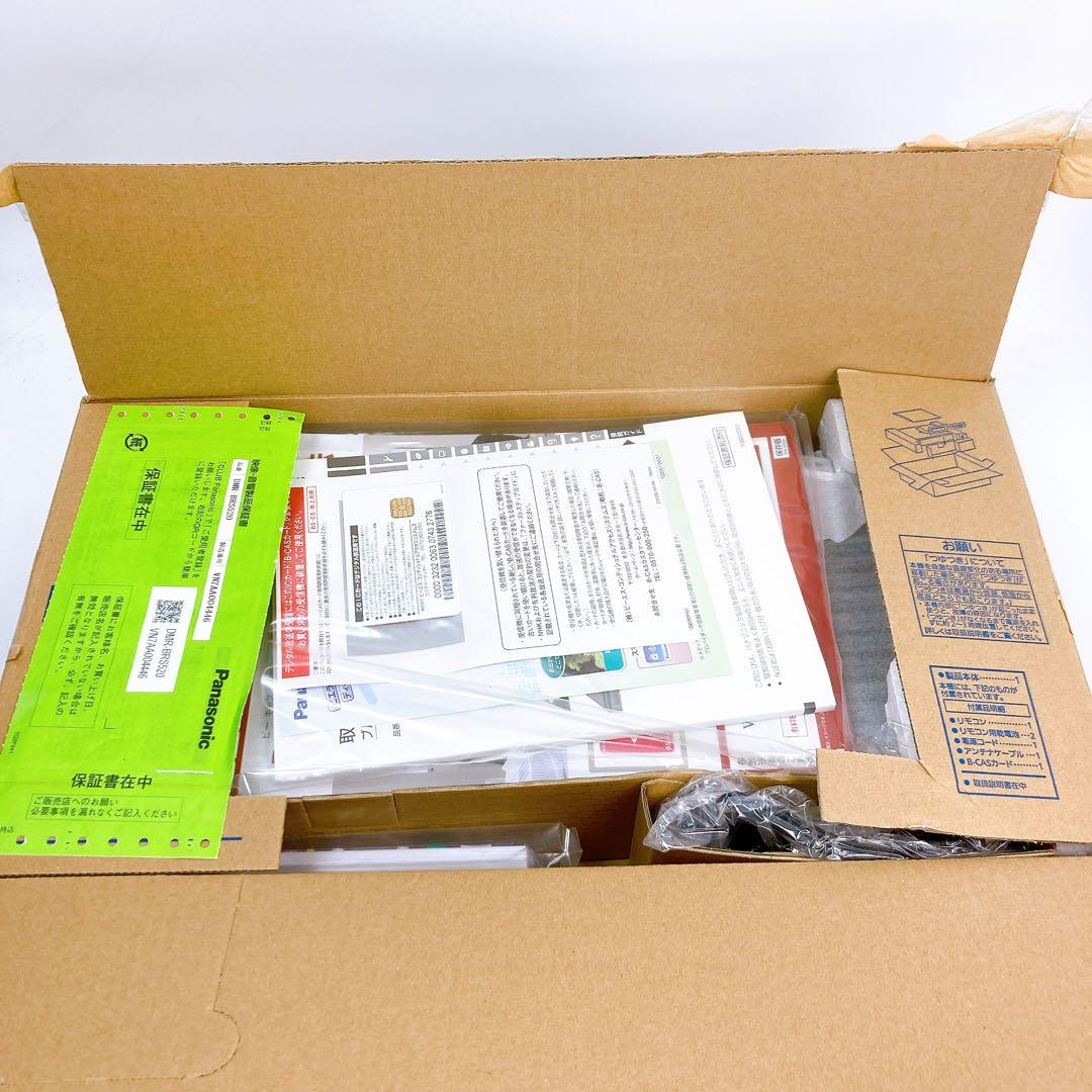 新品未使用 Panasonic ブルーレイレコーダー DMR-BRS520