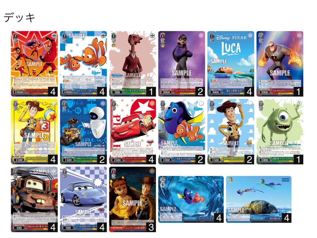 ヴァイス WS デッキ 本門ピクサー