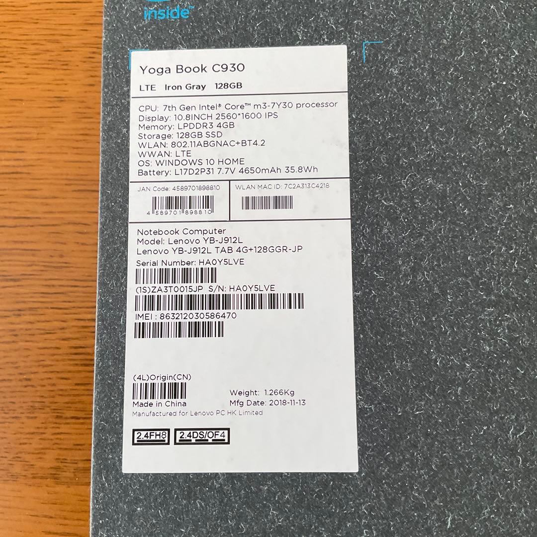 Lenovo Yoga bookC930 純正ペン付