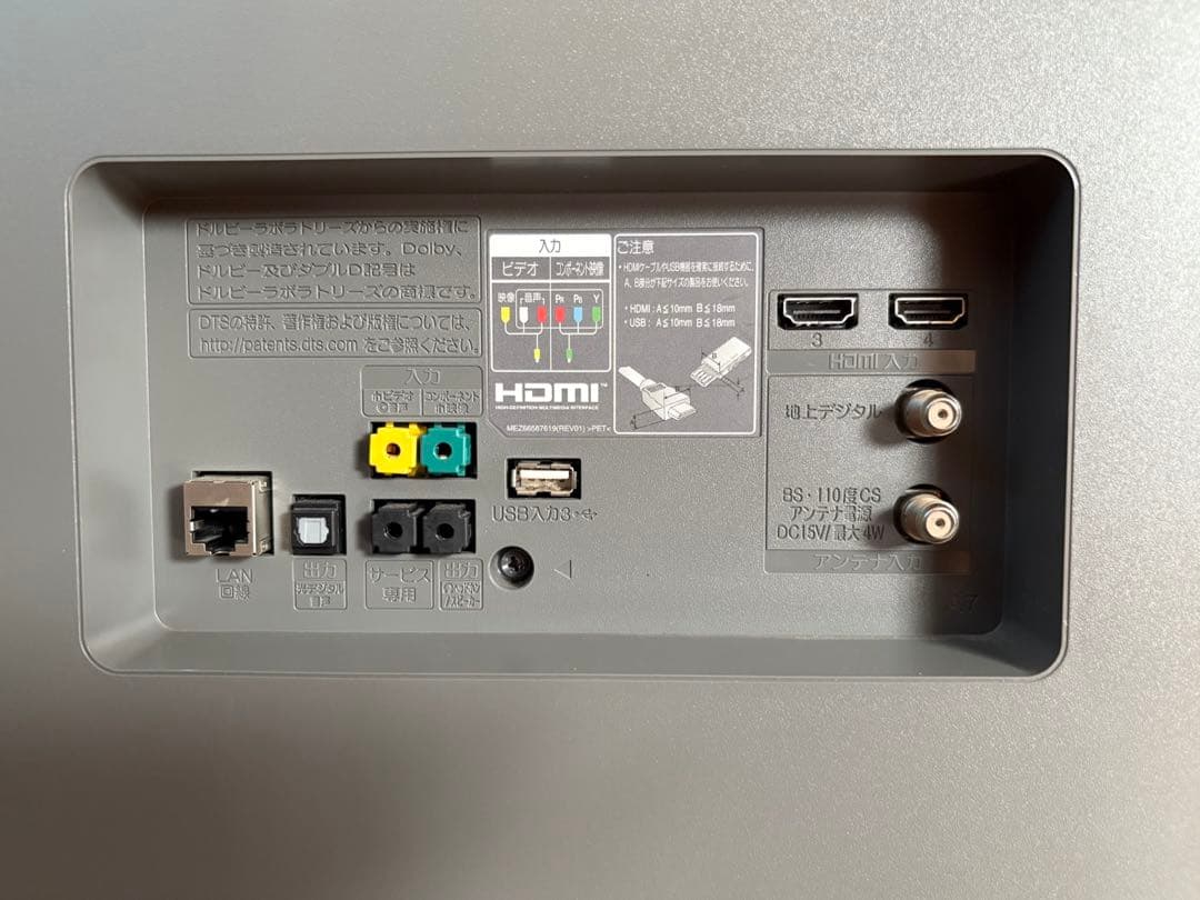 【LG／有機ELカラーテレビ】55インチ　4K　OLED55B6P