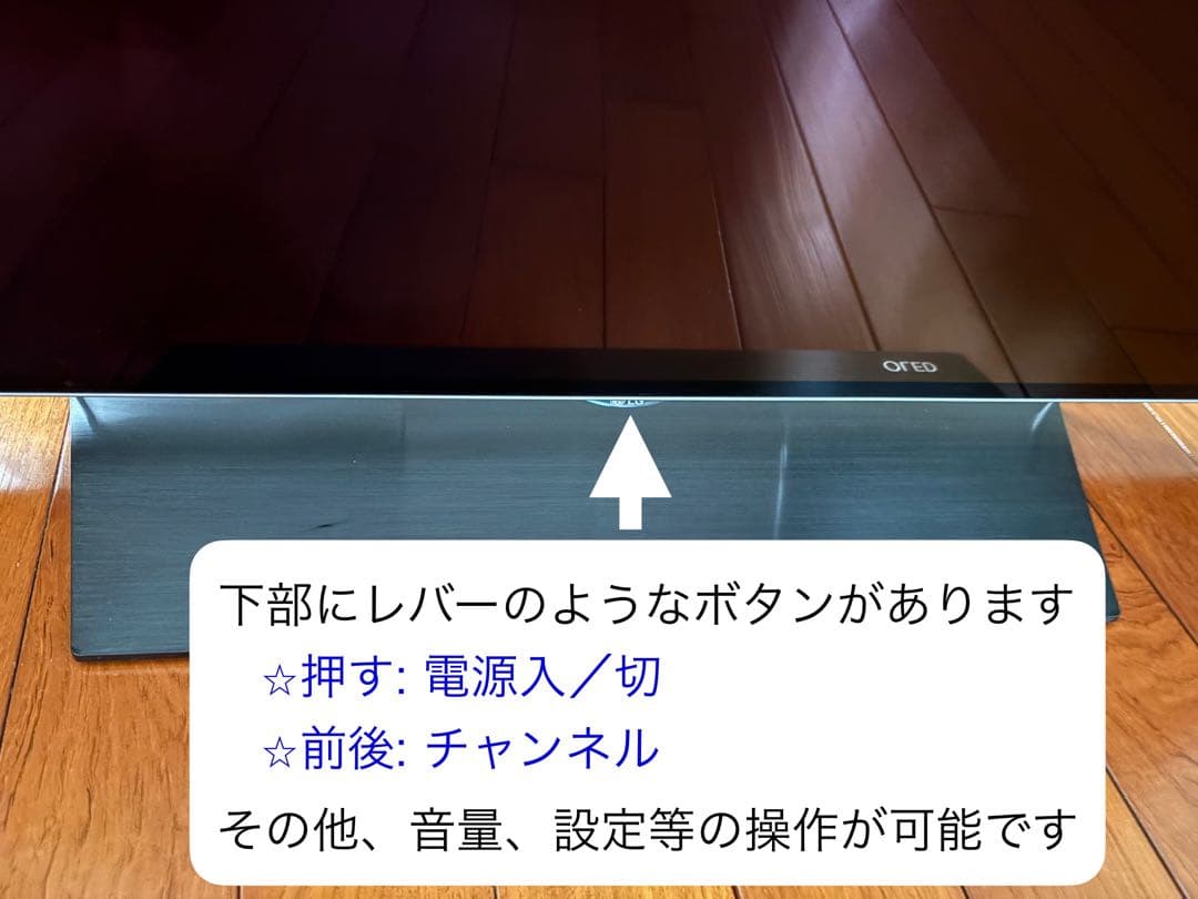 【LG／有機ELカラーテレビ】55インチ　4K　OLED55B6P