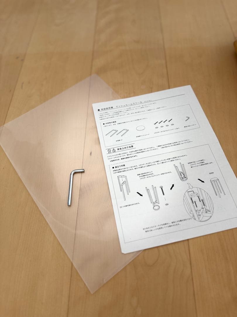 【廃盤色】【匠工芸】マッシュルームスツール(グレーカバー付、座面50cm)