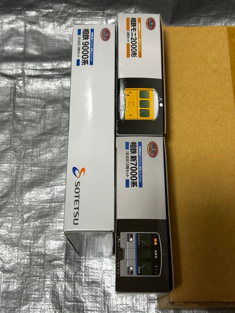 鉄道コレクション 相鉄 9000系、新7000系、モニ2000系　3個セット