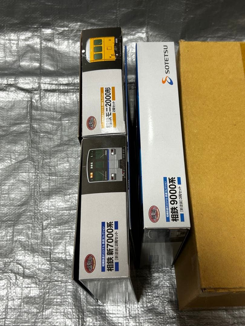 鉄道コレクション 相鉄 9000系、新7000系、モニ2000系　3個セット