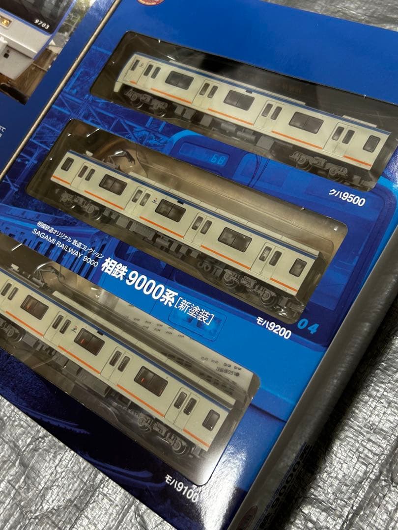 鉄道コレクション 相鉄 9000系、新7000系、モニ2000系　3個セット