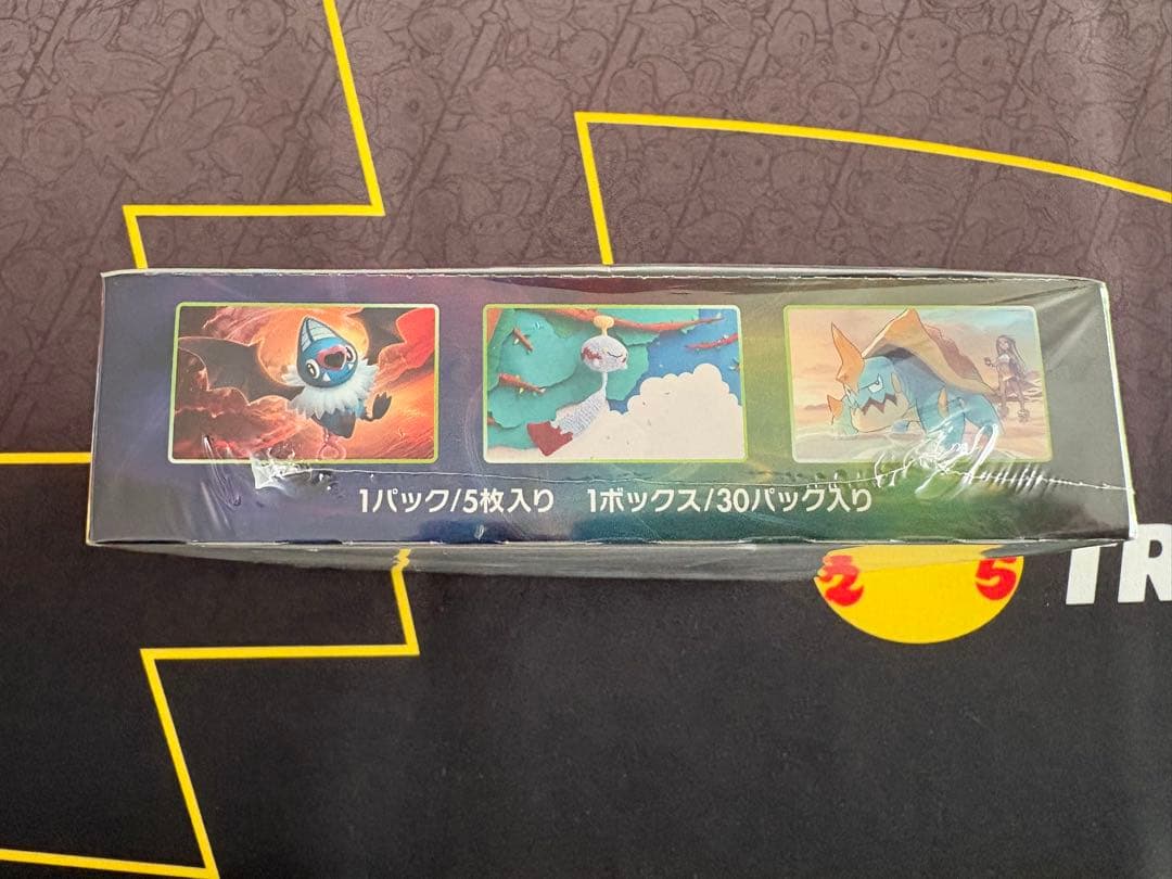 ポケモンカード 仰天のボルテッカー BOX 新品未開封 シュリンク付き