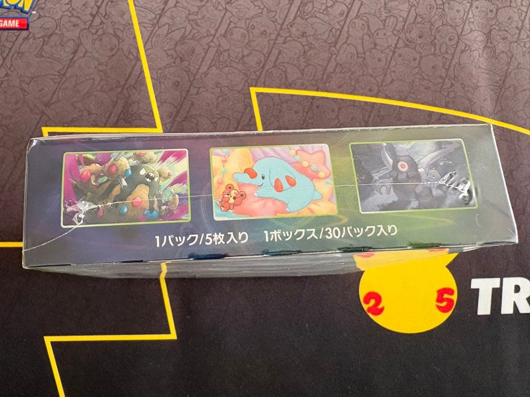 ポケモンカード 仰天のボルテッカー BOX 新品未開封 シュリンク付き