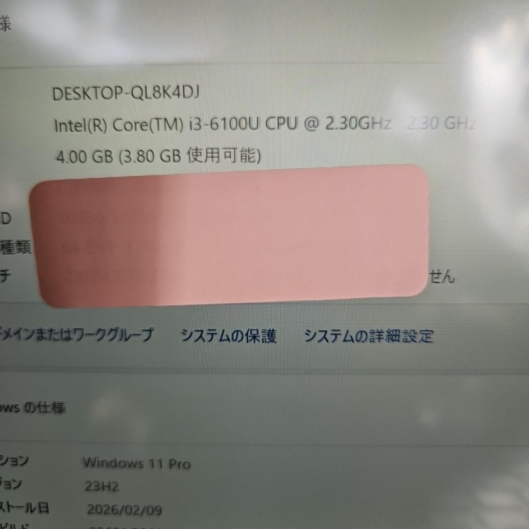 VAIO 13.3インチノートPC 本体