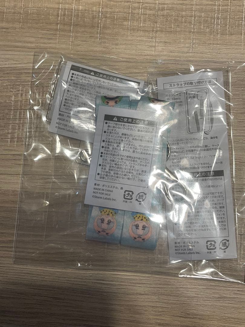 【変更】Hey! Say! JUMP S say キャンペーン Y賞 特製SSS