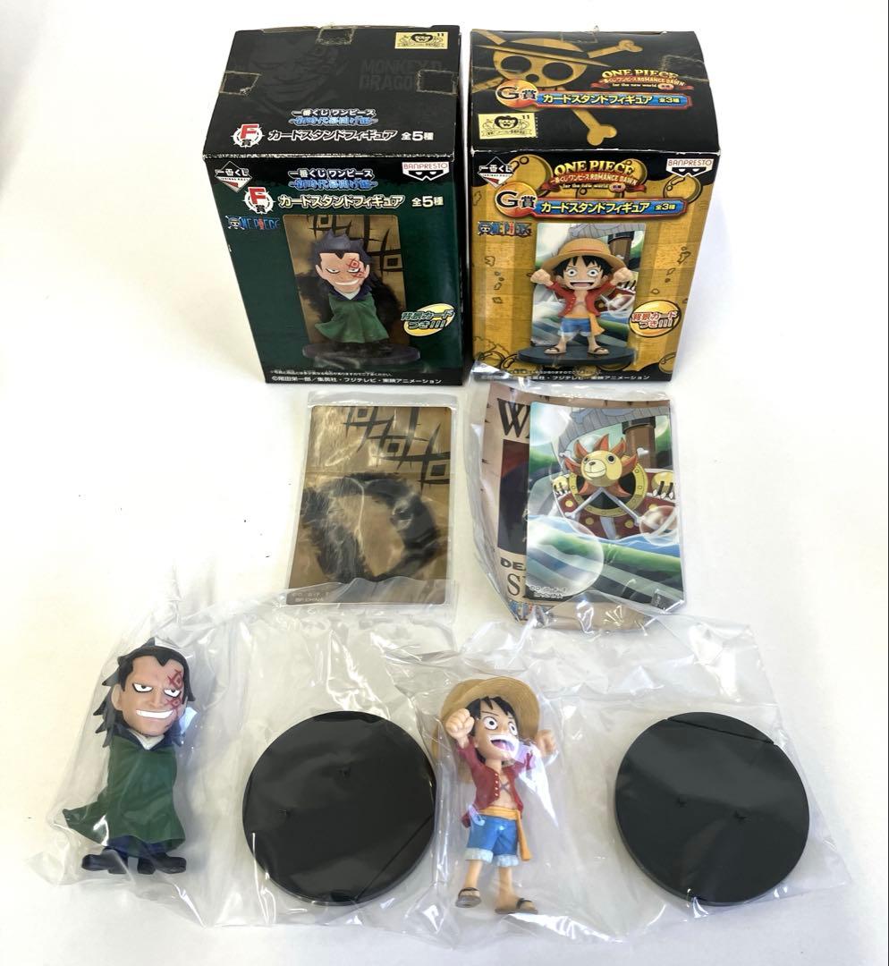 ONE PIECE ワンピース ミニフィギュア まとめ売り〈中古品〉