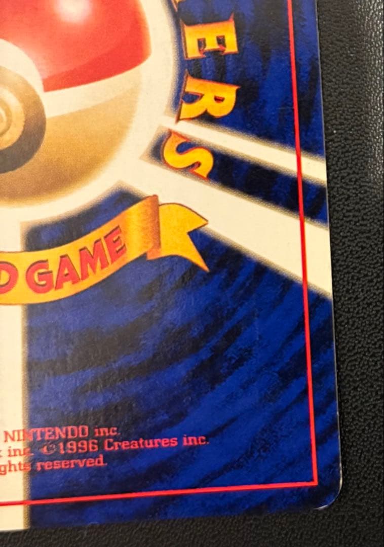 【状態考慮】ナツメのゲンガーLV.39 ★ ジム拡張第2弾 闇からの挑戦