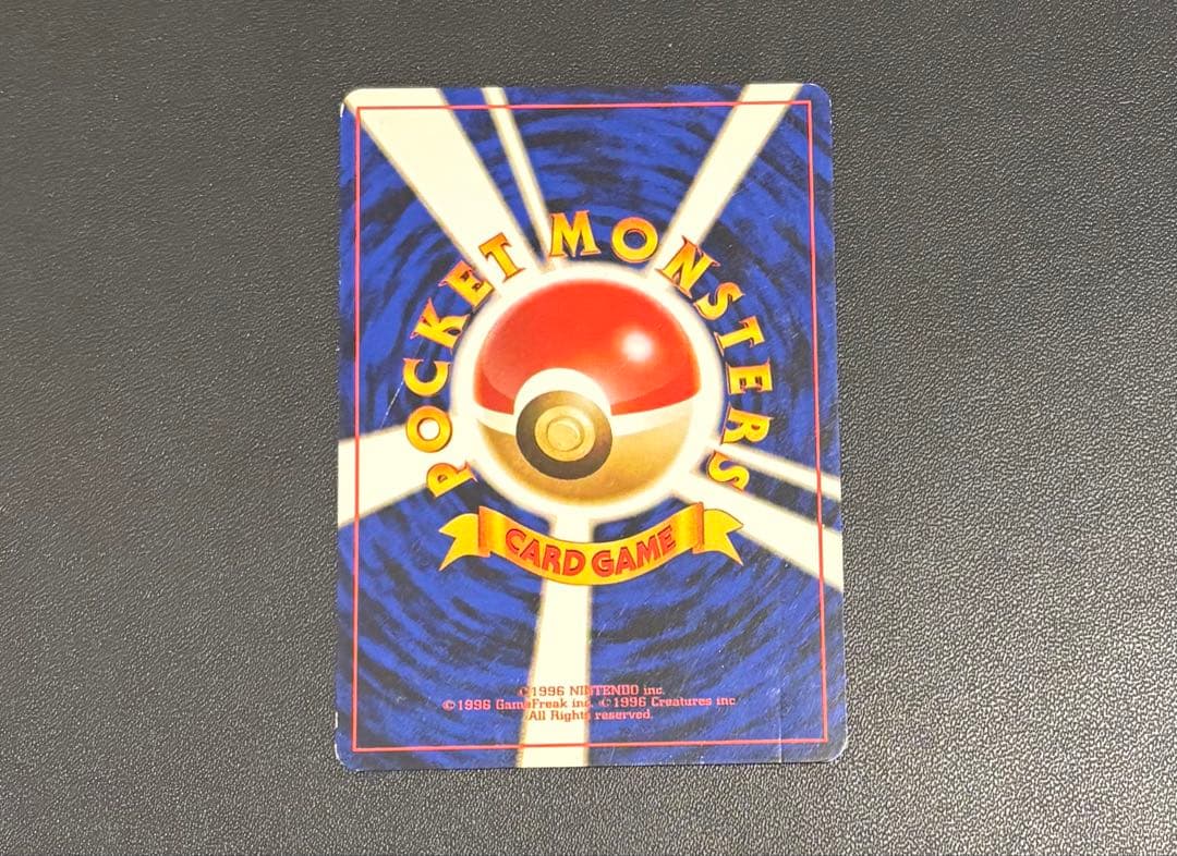 【状態考慮】ナツメのゲンガーLV.39 ★ ジム拡張第2弾 闇からの挑戦