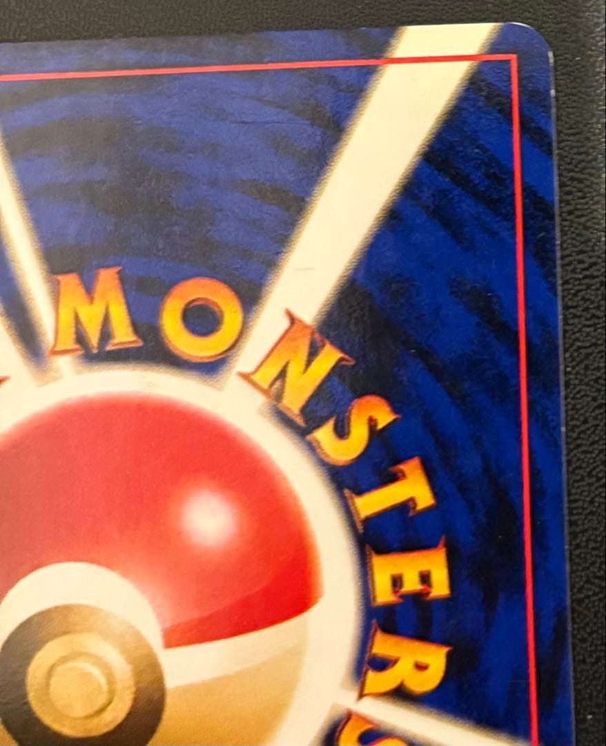 【状態考慮】ナツメのゲンガーLV.39 ★ ジム拡張第2弾 闇からの挑戦