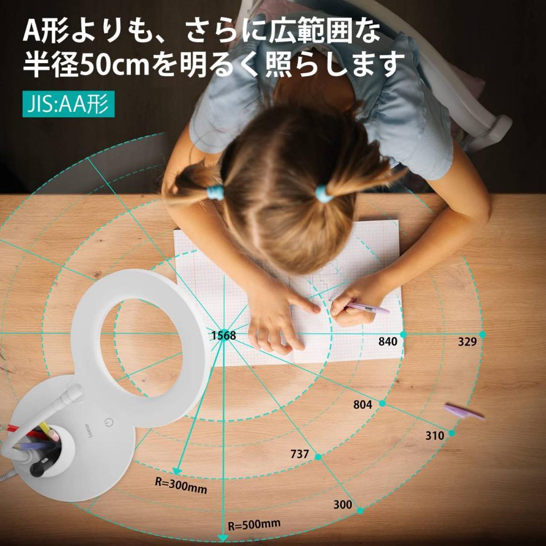 目に優しい多角度調整可能なスタンドライト