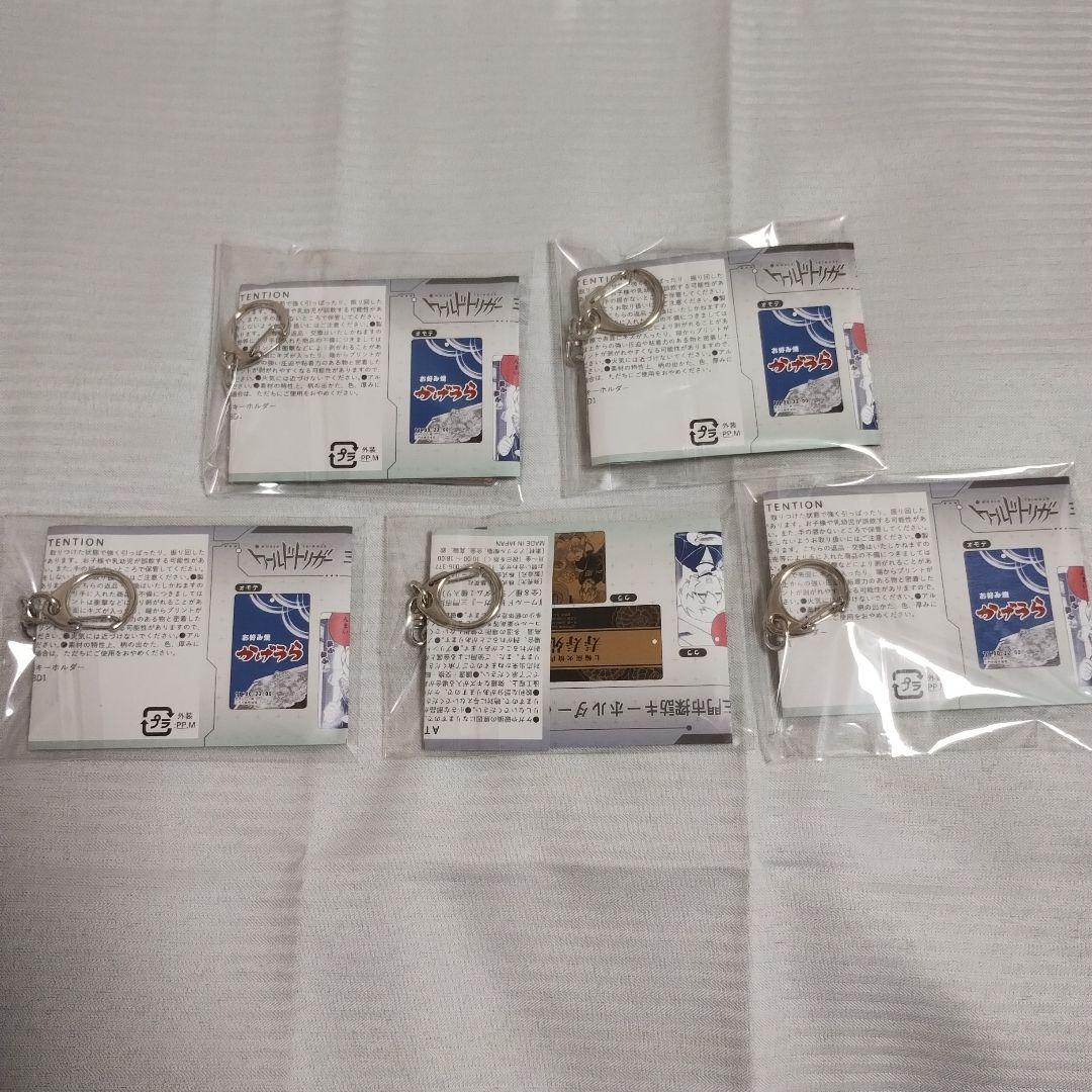 ワールドトリガー　三門市探訪キーホルダー