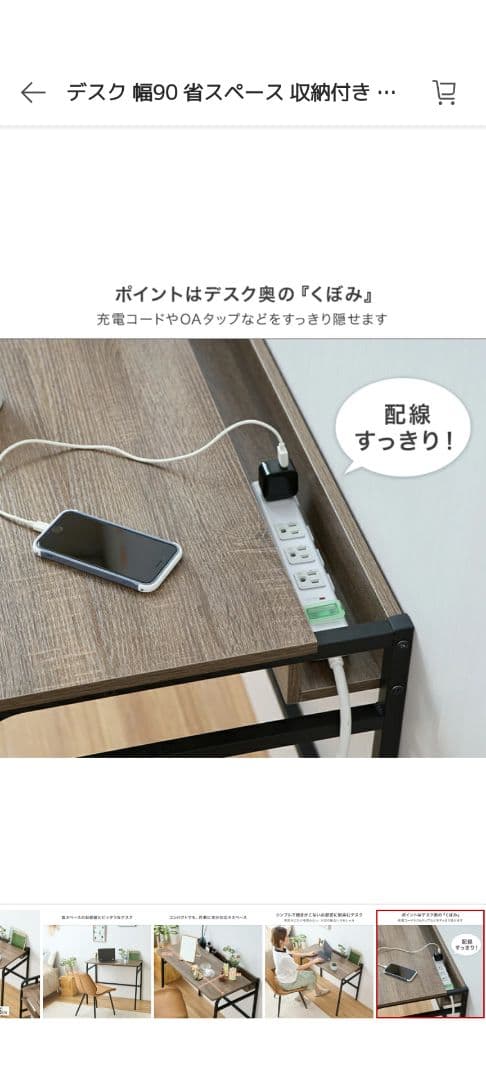 【完成品・送料込み】Facio パソコンデスク