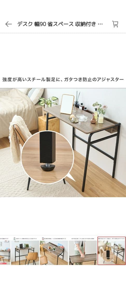 【完成品・送料込み】Facio パソコンデスク