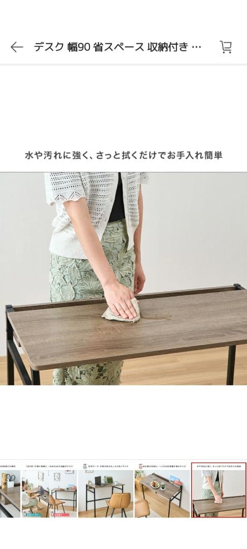 【完成品・送料込み】Facio パソコンデスク