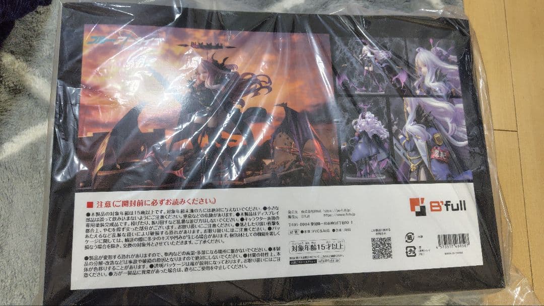 へ*あ様 『未開封』ブルーアーカイブ　空崎ヒナ 1/7スケールフィギュア