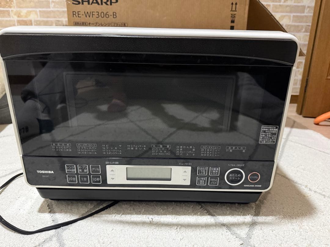 【年始限定値下】東芝ER-LD7石窯ドームTOSHIBAスチームオーブンレンジ