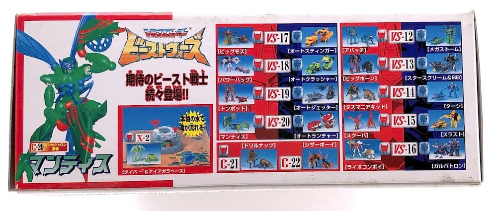 中古完品★忍者マンティス★ビーストウォーズ トランスフォーマー当時もの カマキリ