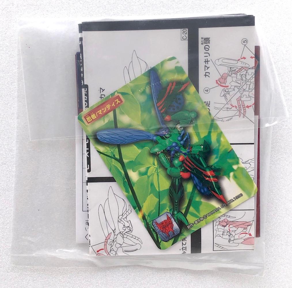 中古完品★忍者マンティス★ビーストウォーズ トランスフォーマー当時もの カマキリ